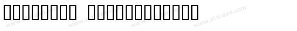 stiletto skinny字体转换